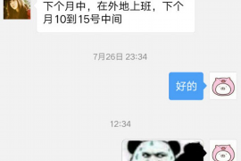 敦煌专业要账公司